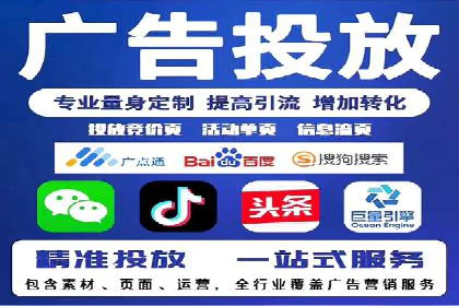 百度竞价公司案例解析：广告素材设计要点